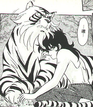 ryotigershirtless.jpg